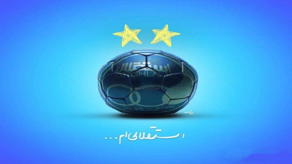  قارپوز اولوب فلان قدر نه شب چللسی